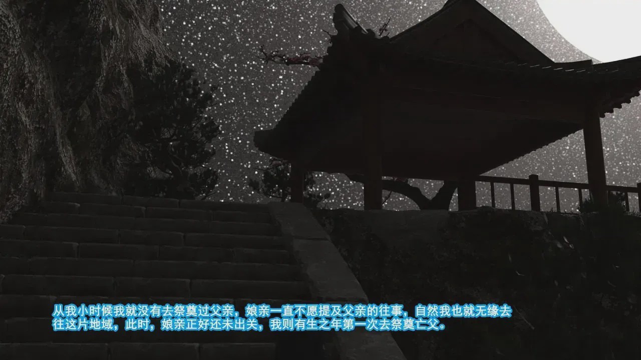 第1话, pahina 141