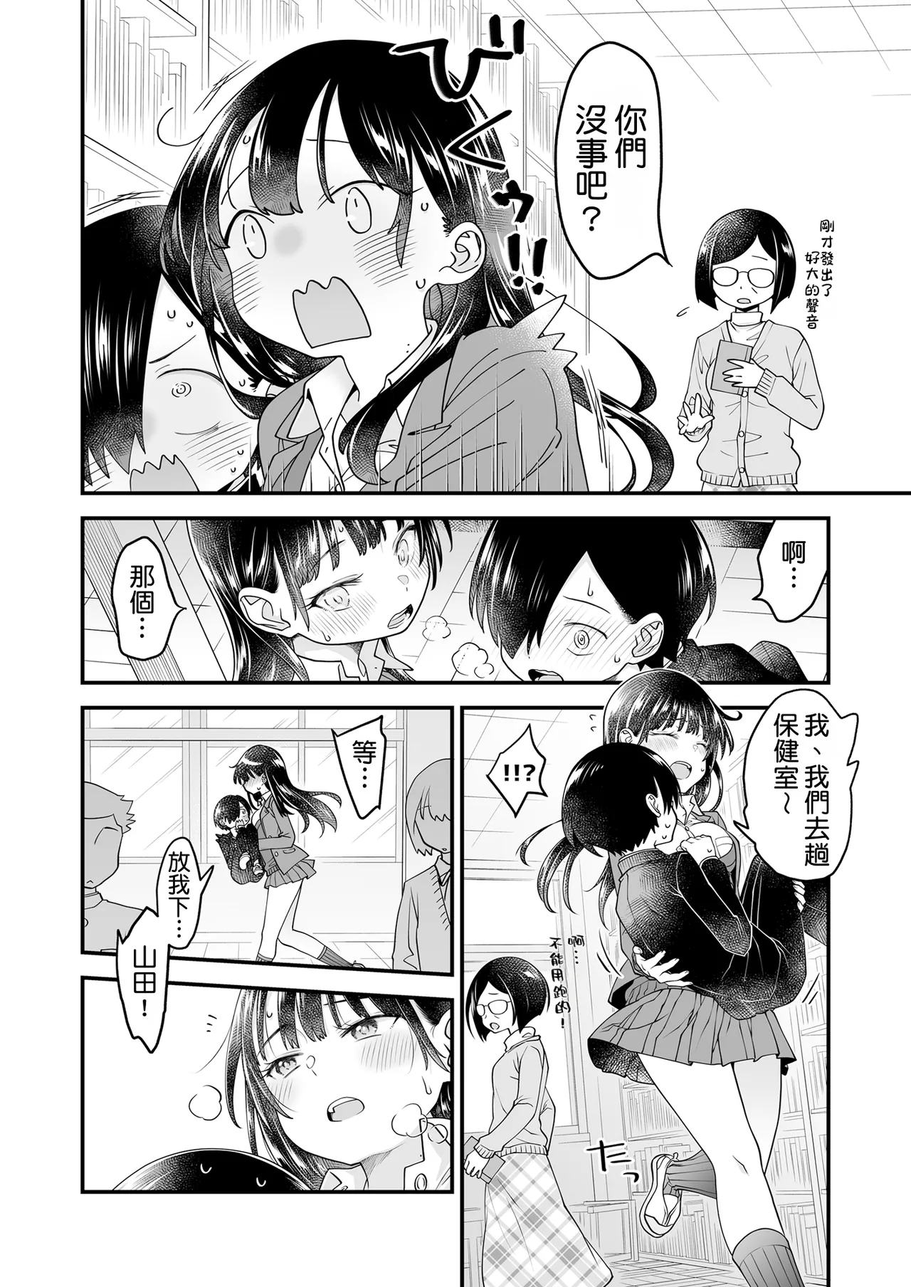 第 1 章, page 16