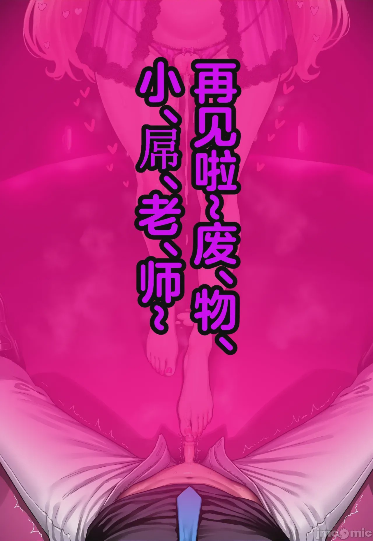 第1话, 페이지 162