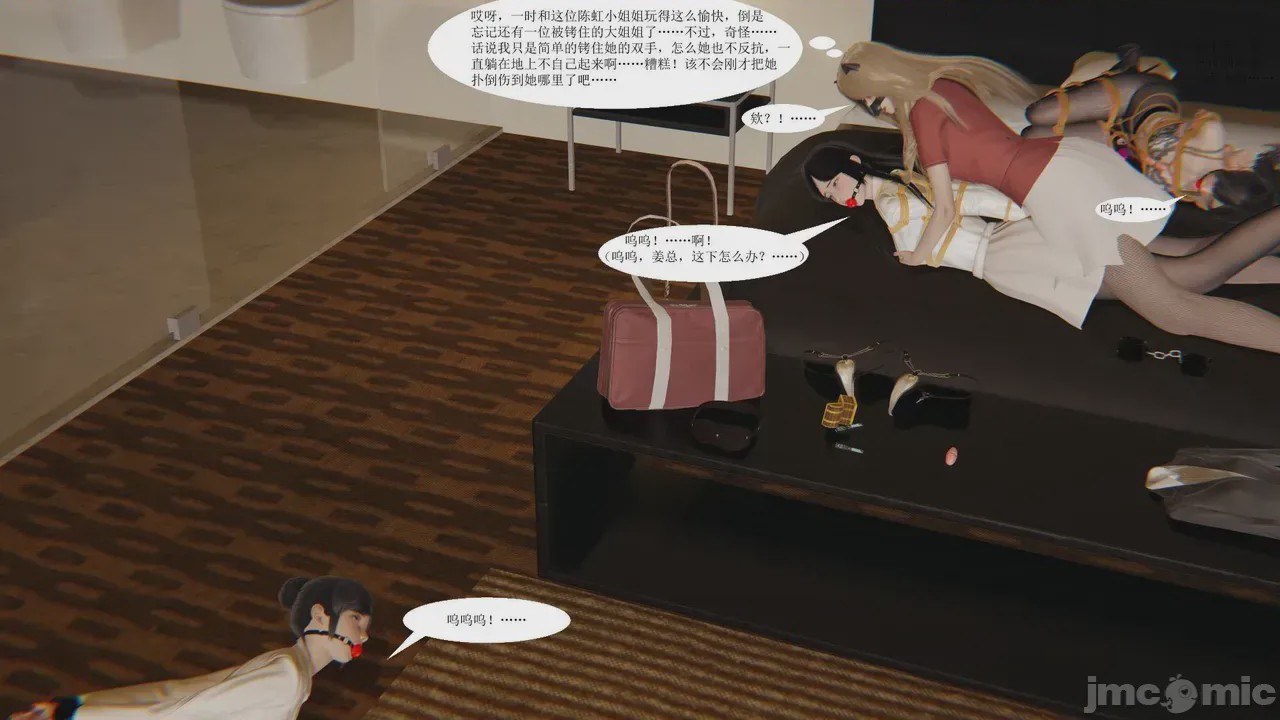 第1话，第 67 页