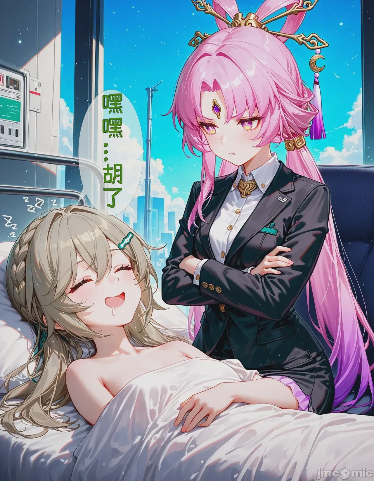 第1话，第 47 页