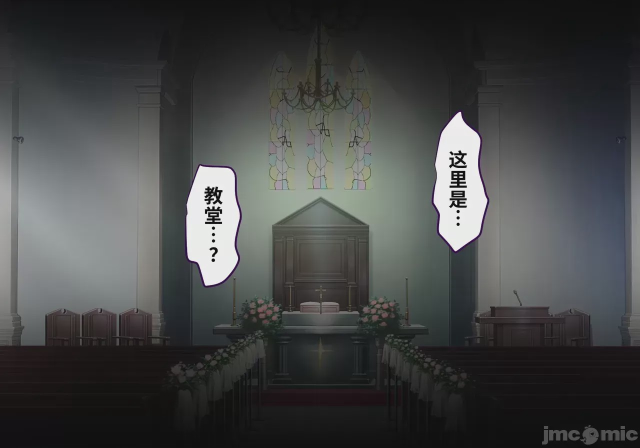 第1话，第 102 頁