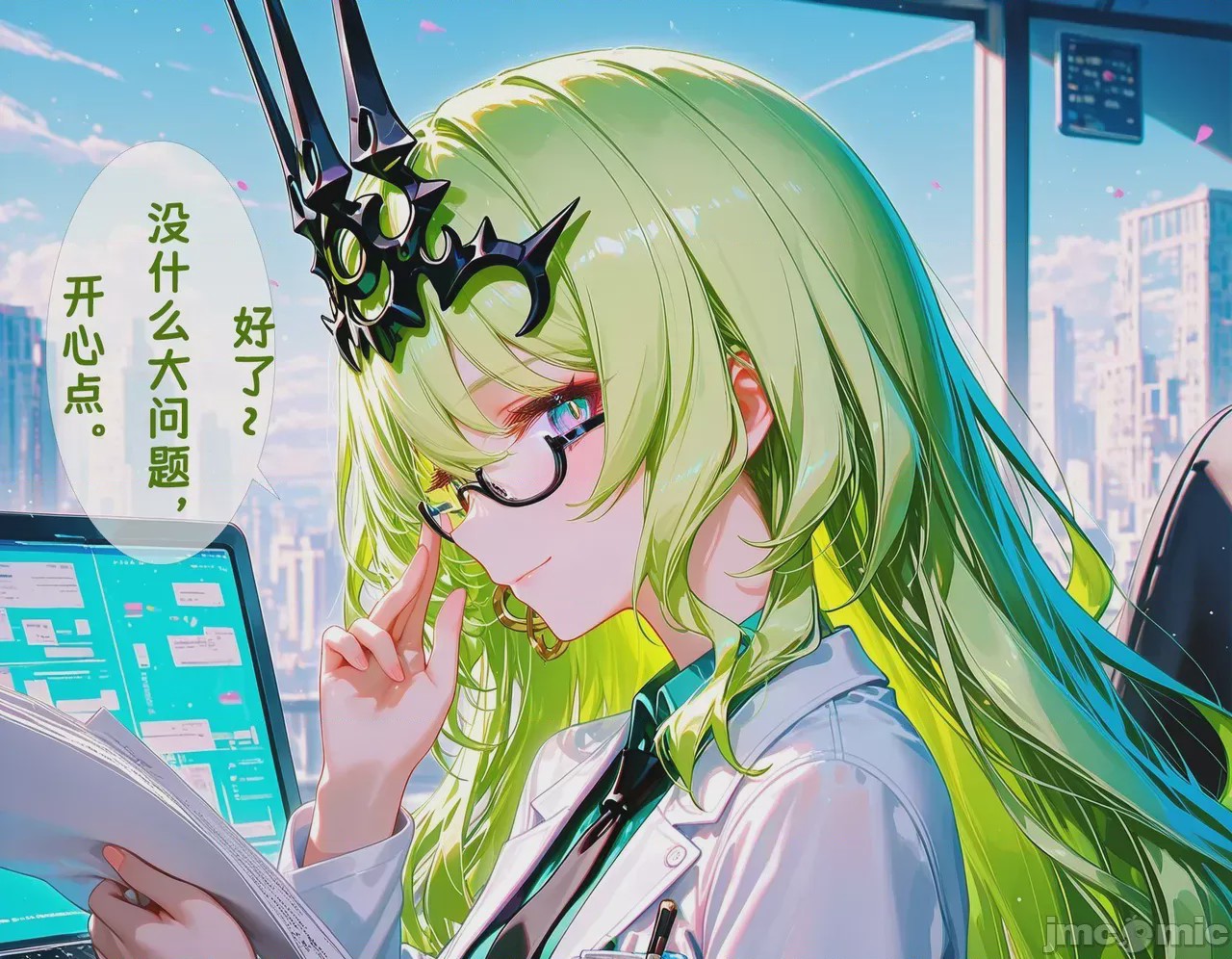 第1话, หน้า 4