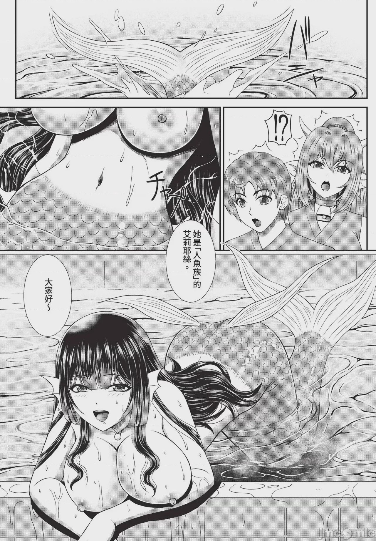 第1话，第 152 頁