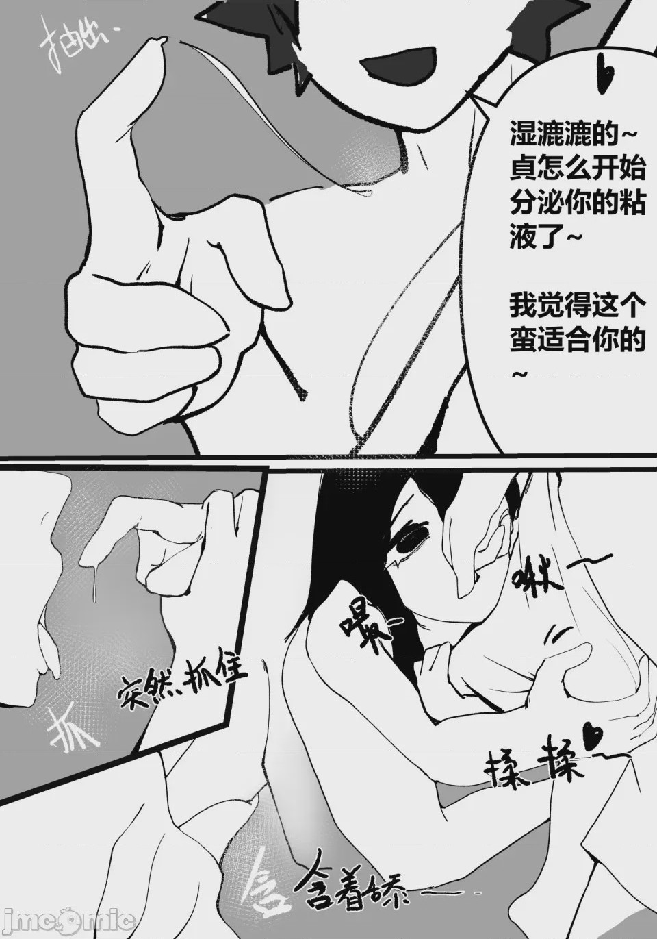 第1话、78 ページ