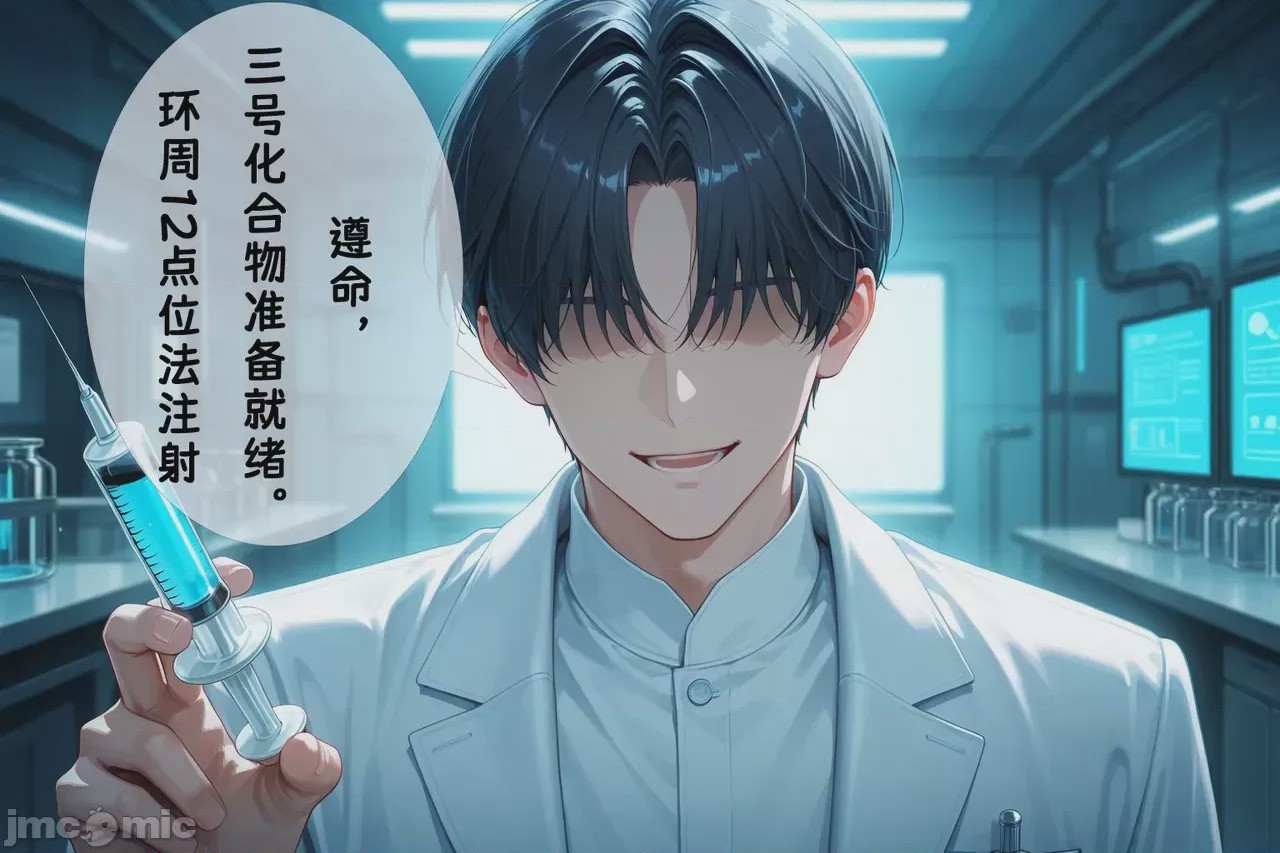 第1话，第 468 页