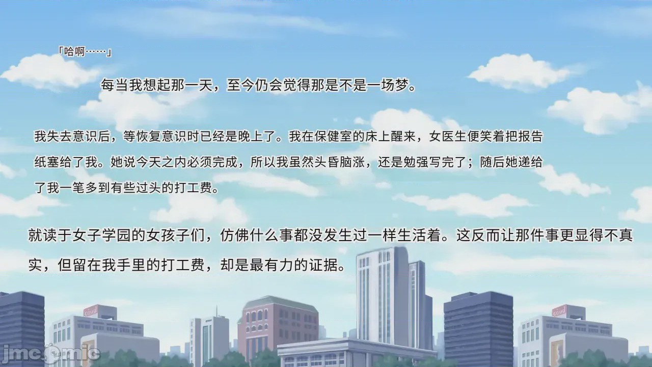 第1话，第 204 頁