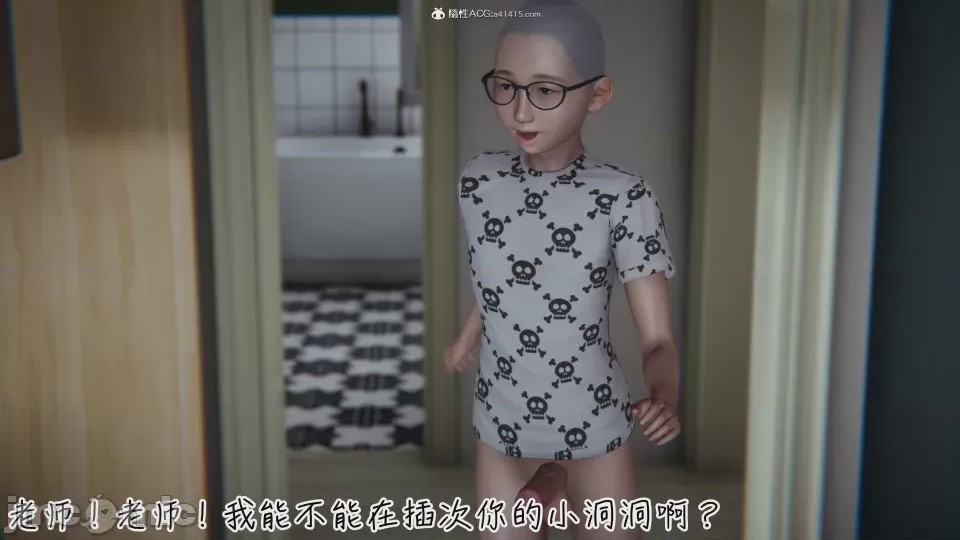 第1话，第 681 頁