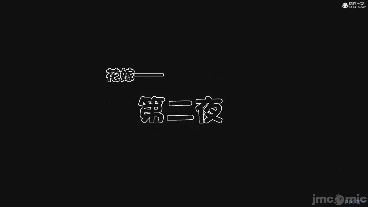 第1话, pahina 886