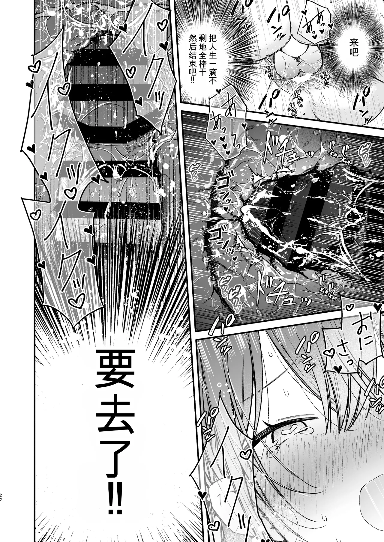 第 1 章，第 22 頁