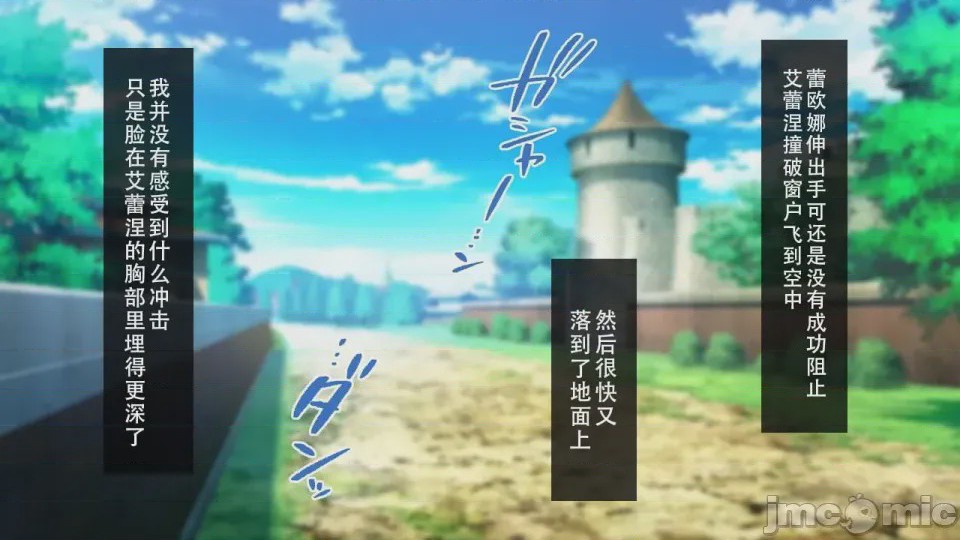 第1话, pahina 655