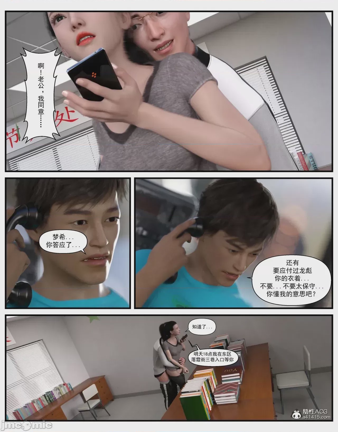 第1话，第 200 页