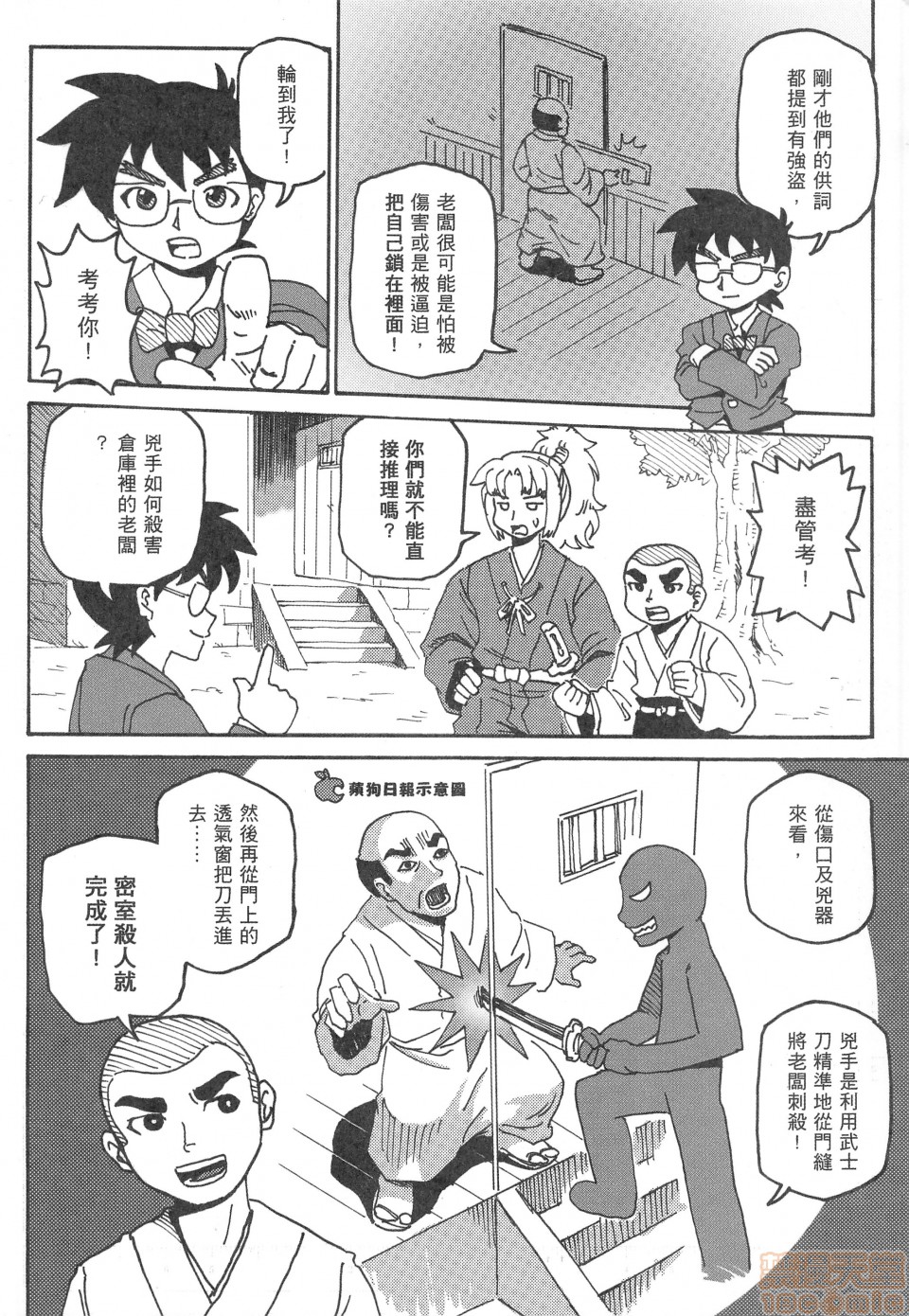 1, pahina 44