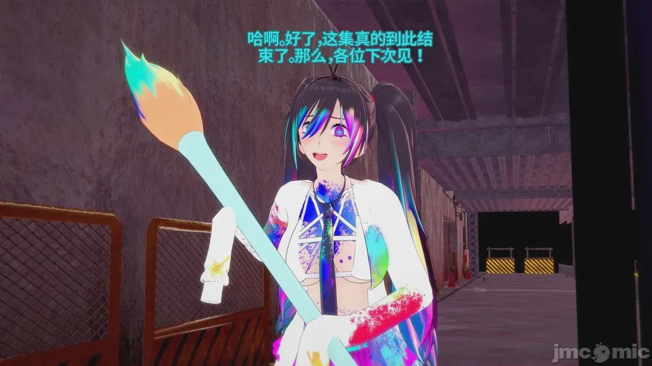 第1话，第 683 頁