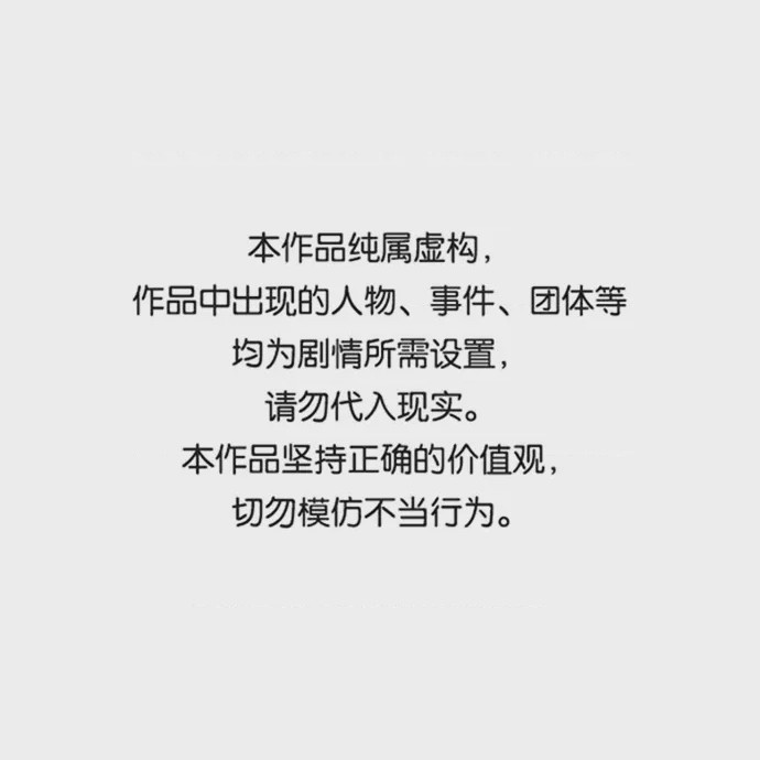 第1话 第1話, 페이지 1