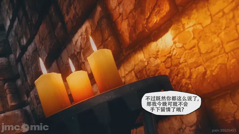 第1话，第 174 页