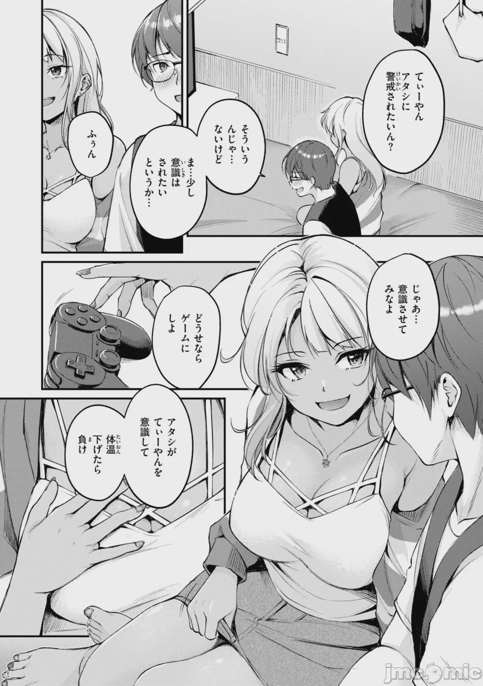 第1话，第 66 頁