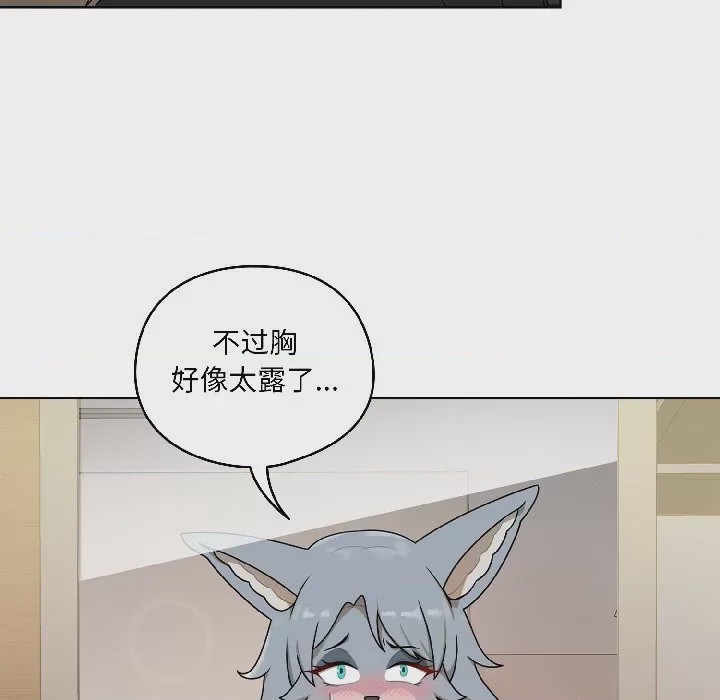 第1话 1, หน้า 6