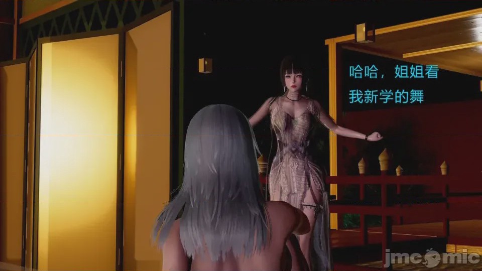 第1话, trang 43