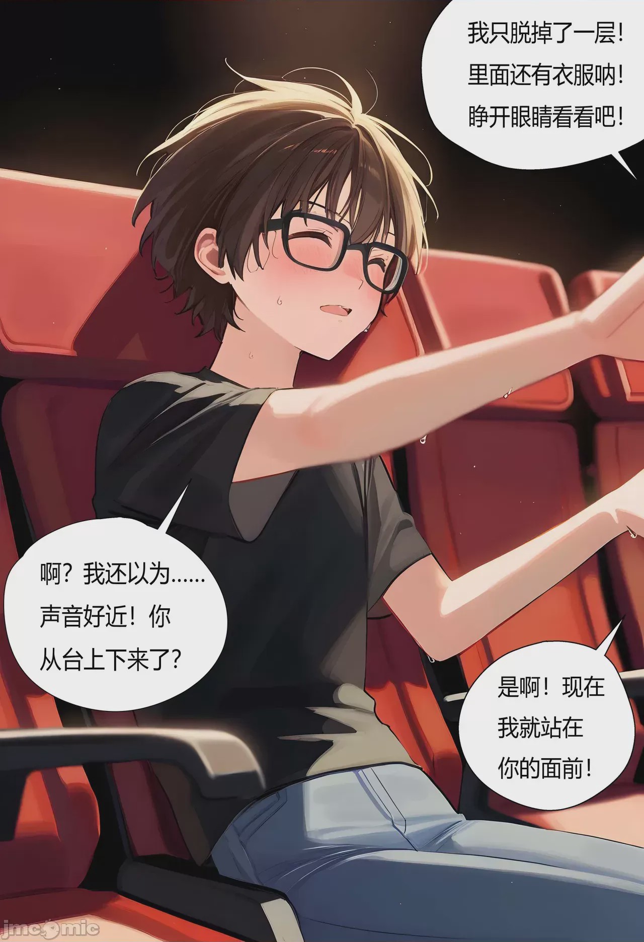 第1话，第 123 頁