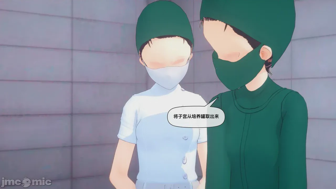 第1话，第 117 页