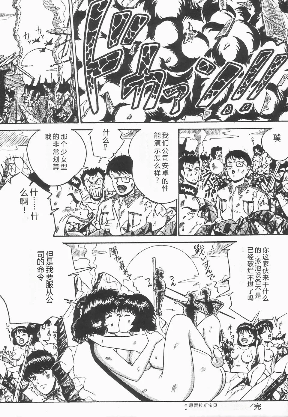 第 1 章, 페이지 78