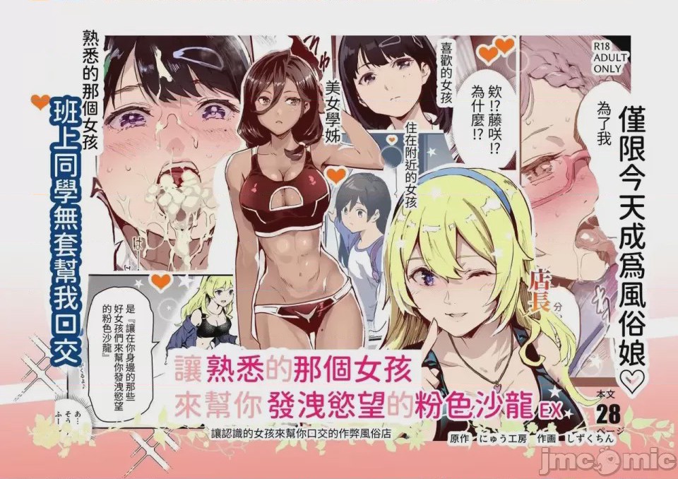第1话，第 766 页