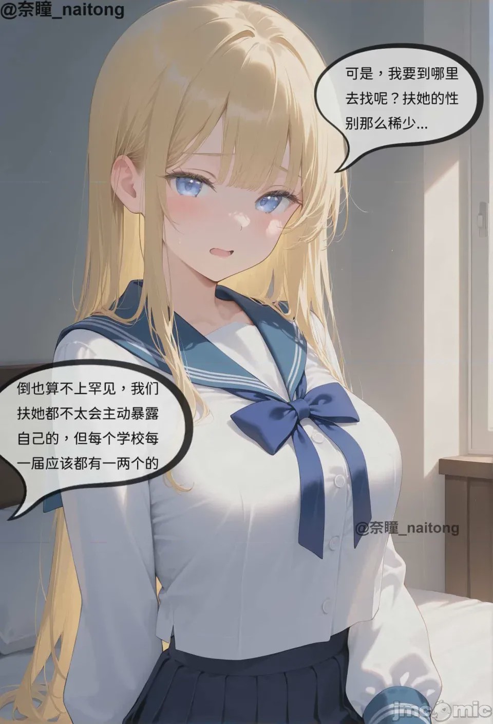 第1话，第 59 页