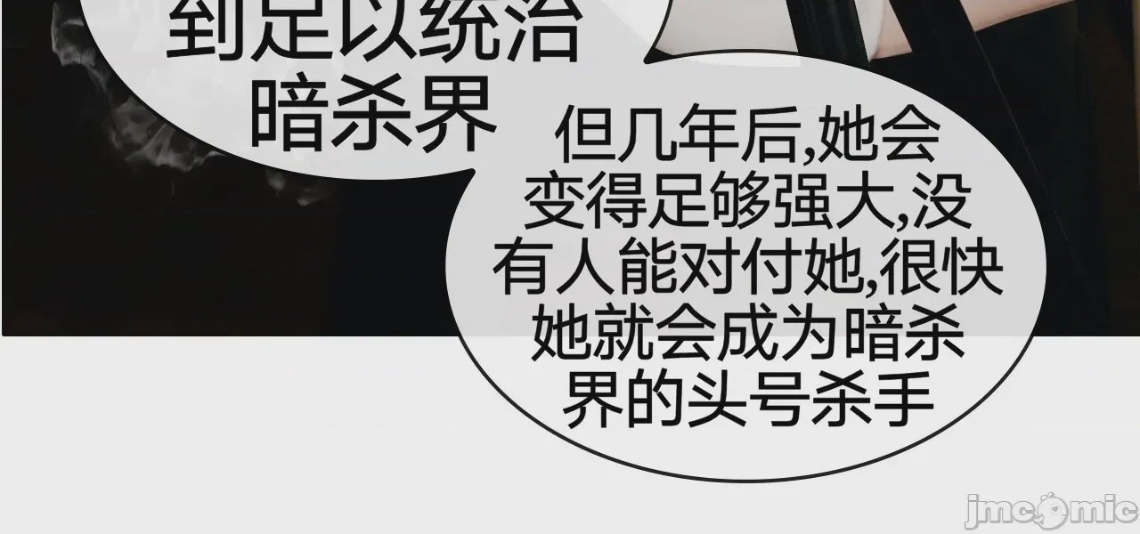 第1话，第 783 页