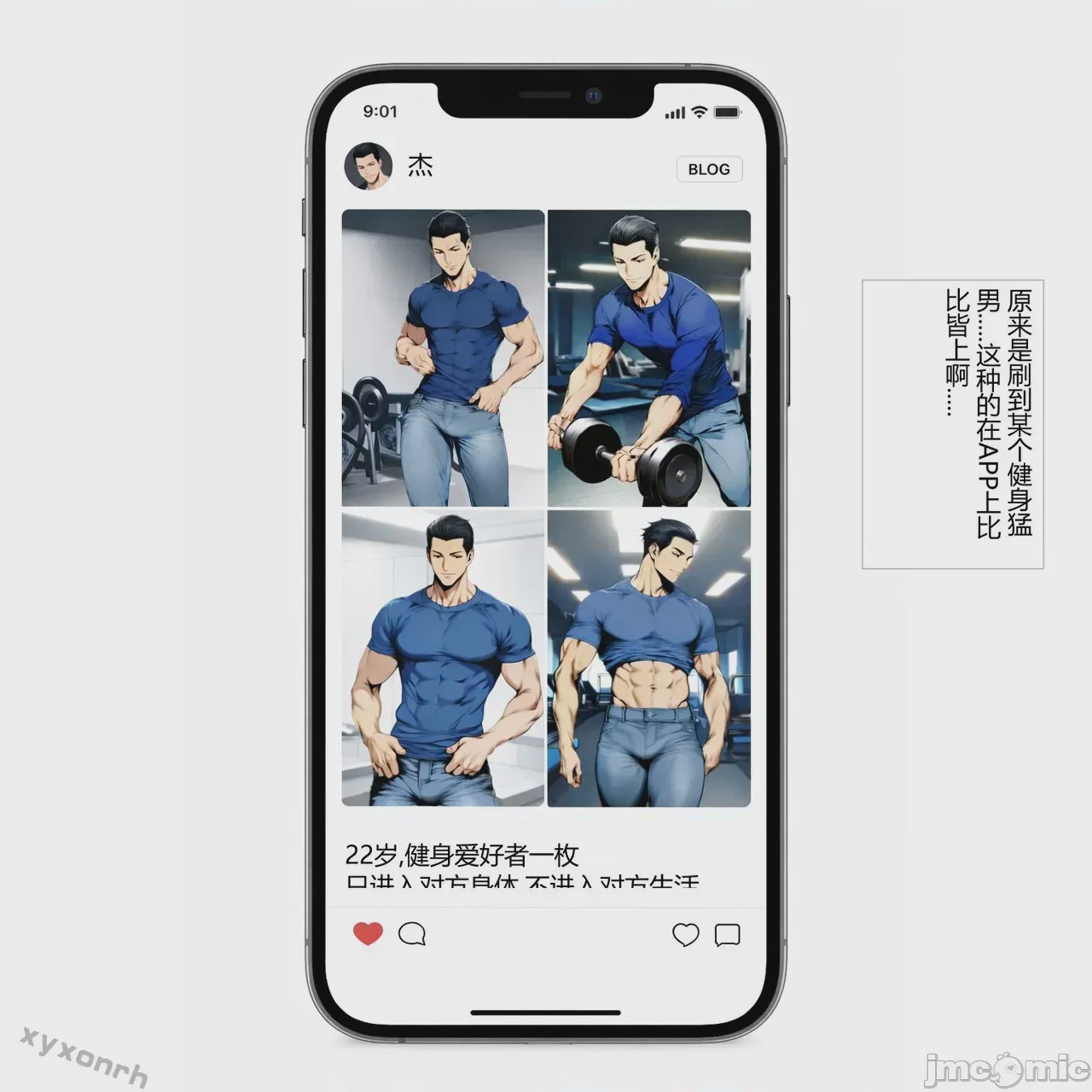 第1话, หน้า 44