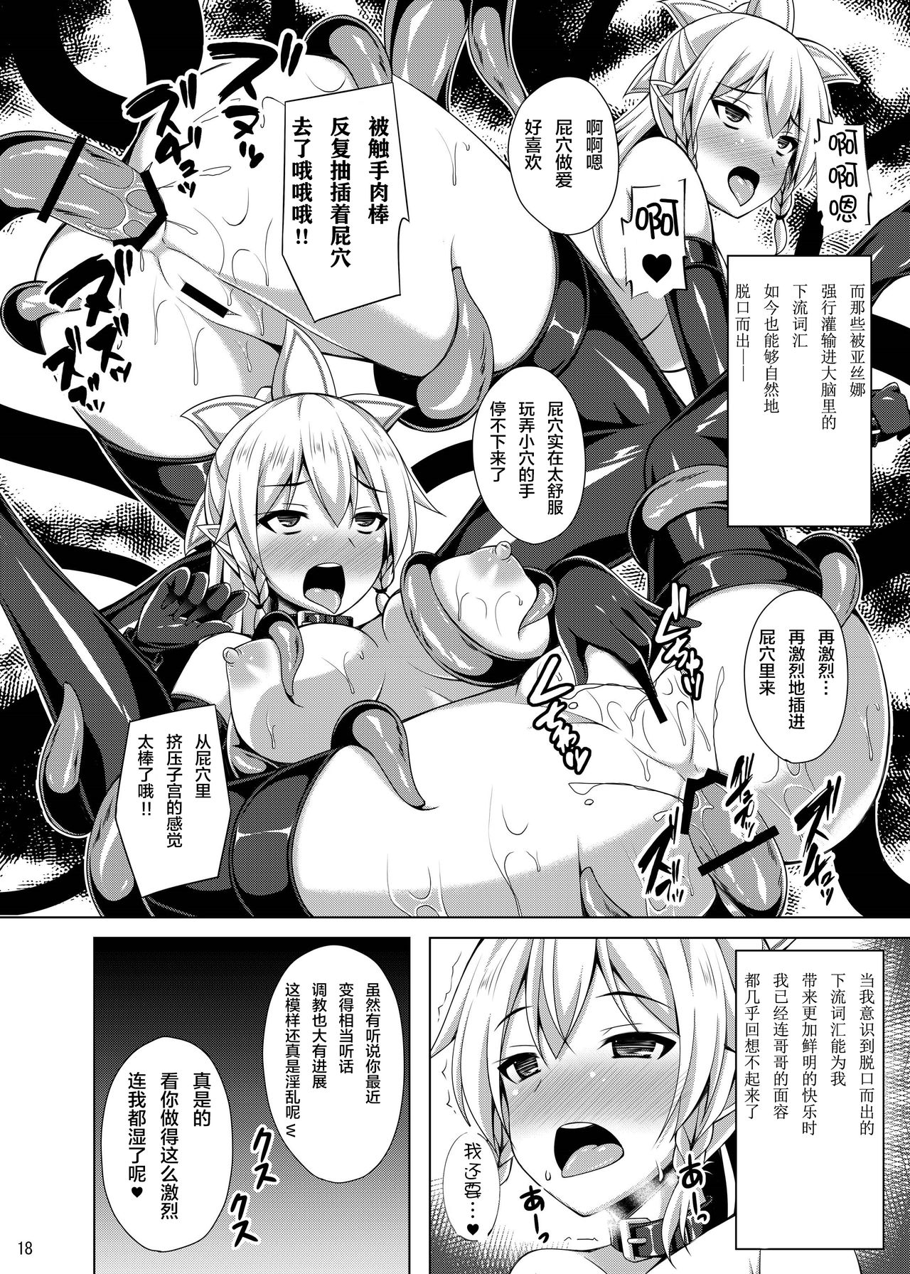 第 1 章、43 ページ
