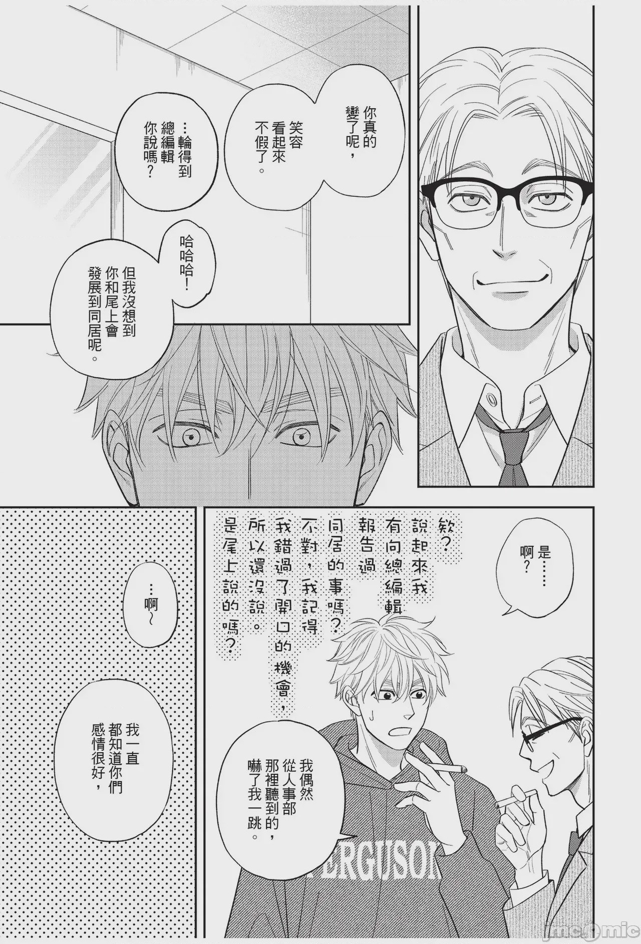 第1话，第 179 页