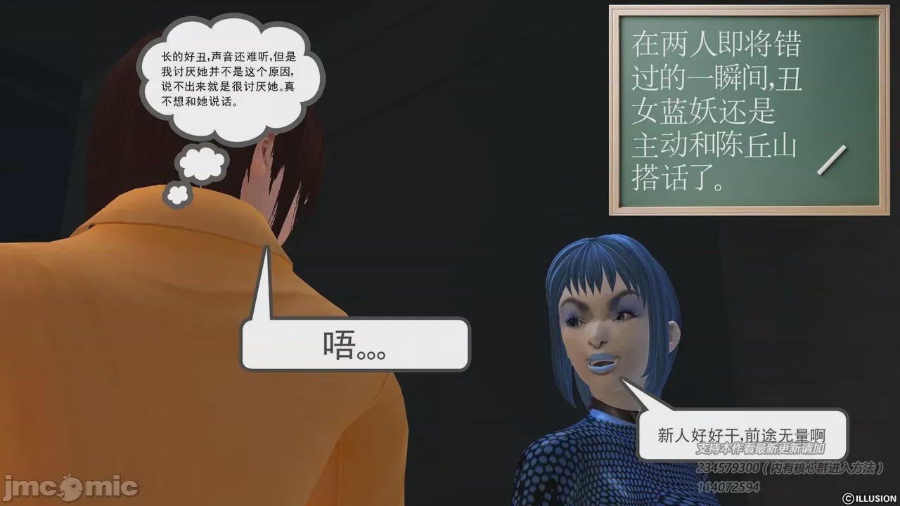 第1话，第 712 页
