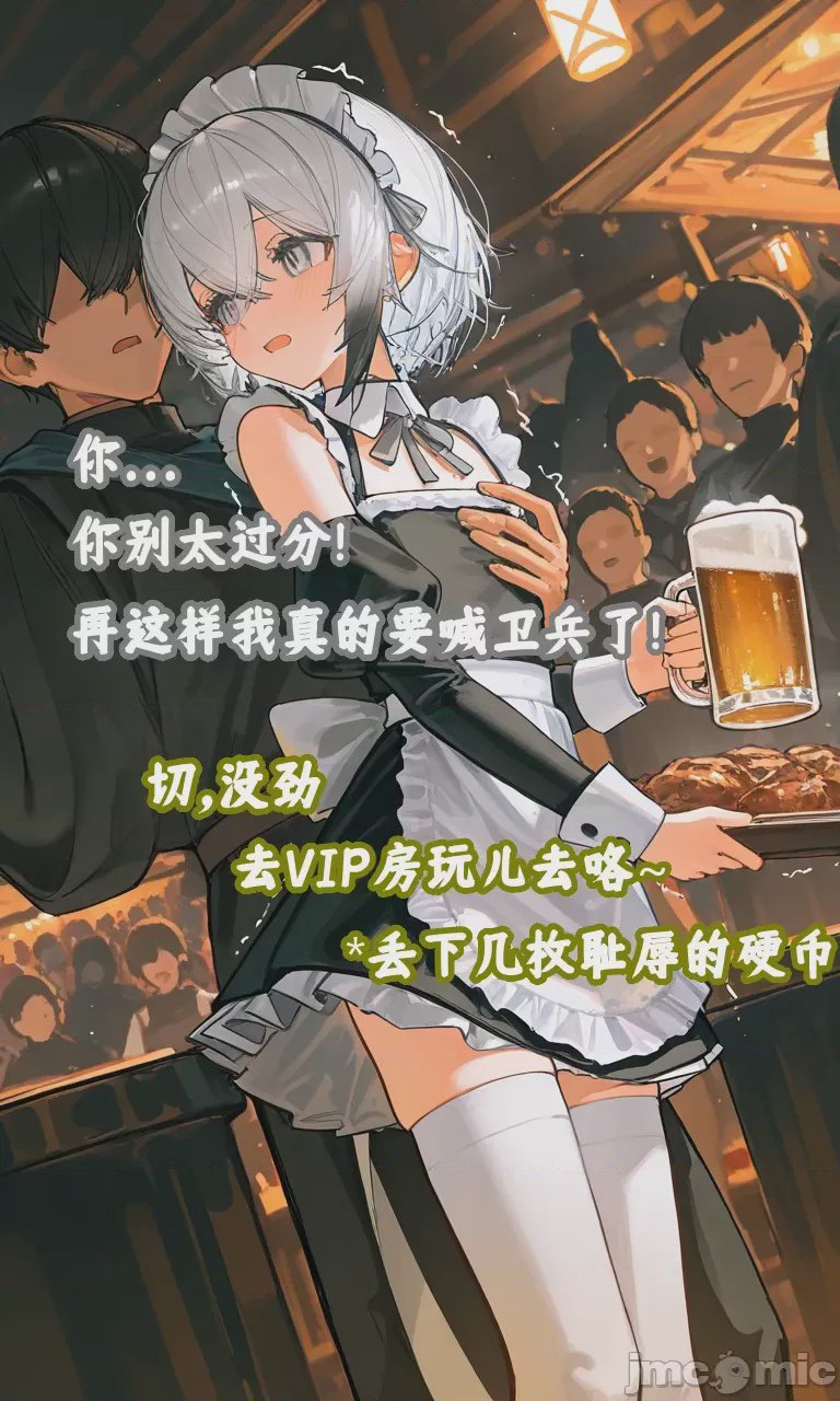 第1话，第 21 頁