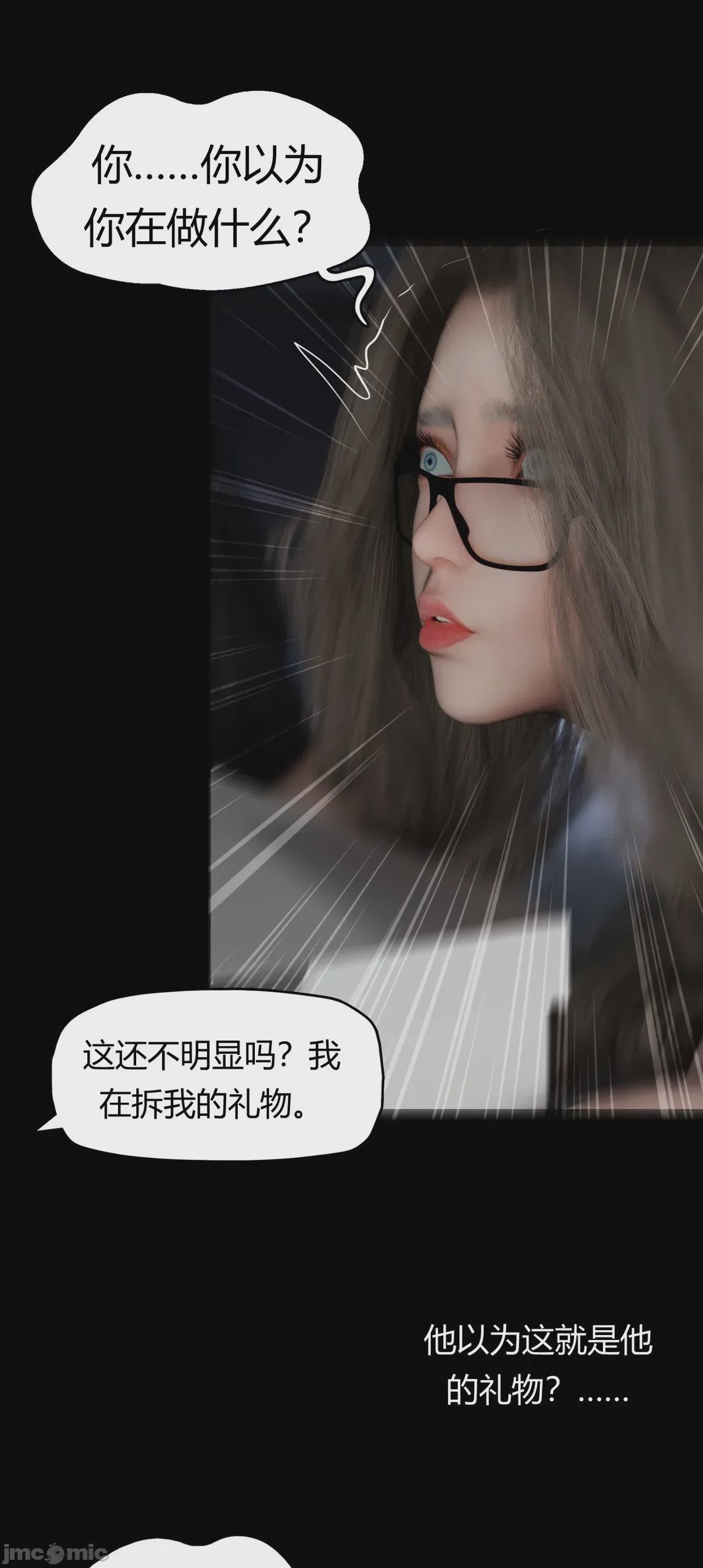 第1话，第 48 頁