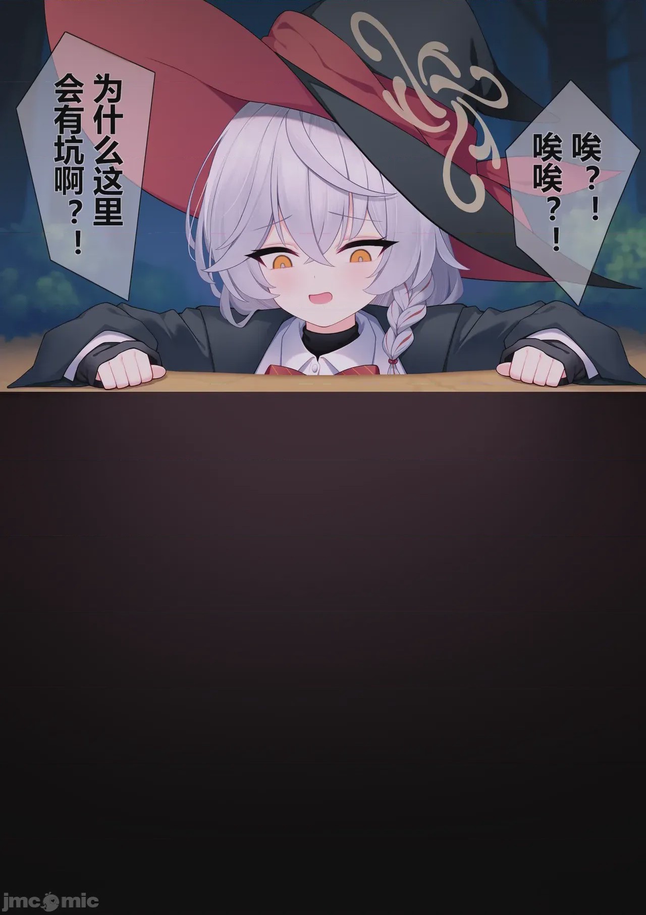 第1话, page 1