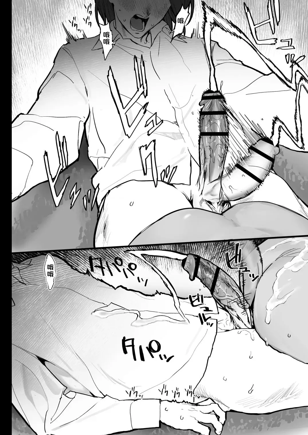 第 1 章，第 21 頁