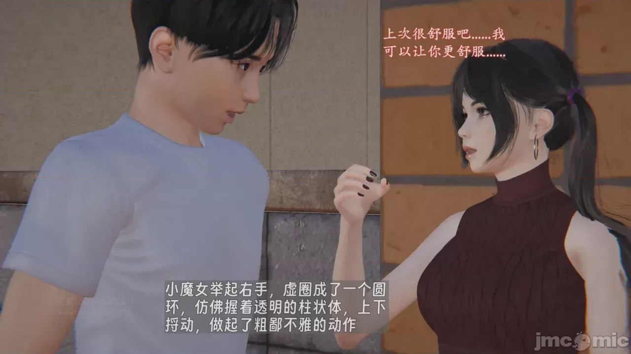 第1话，第 650 页