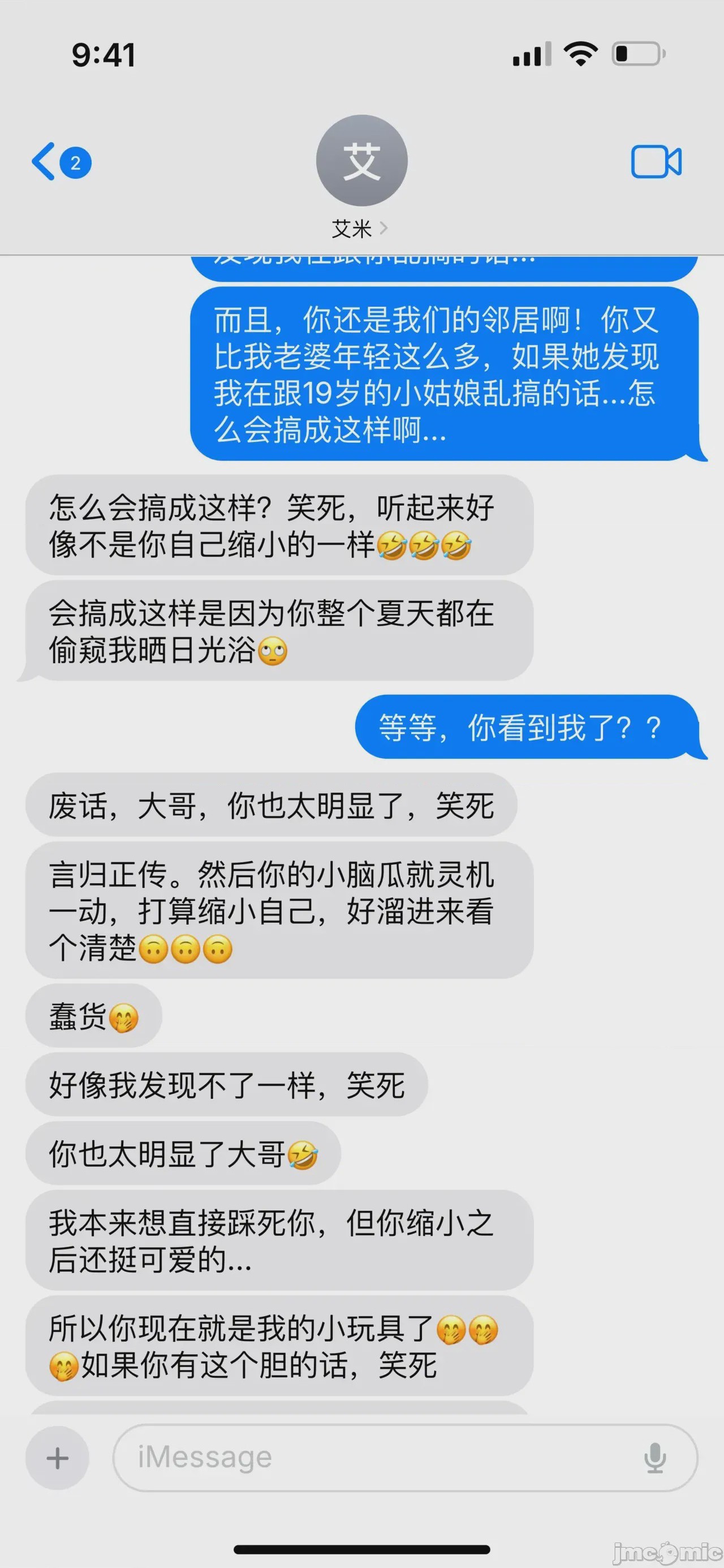 第1话, หน้า 11