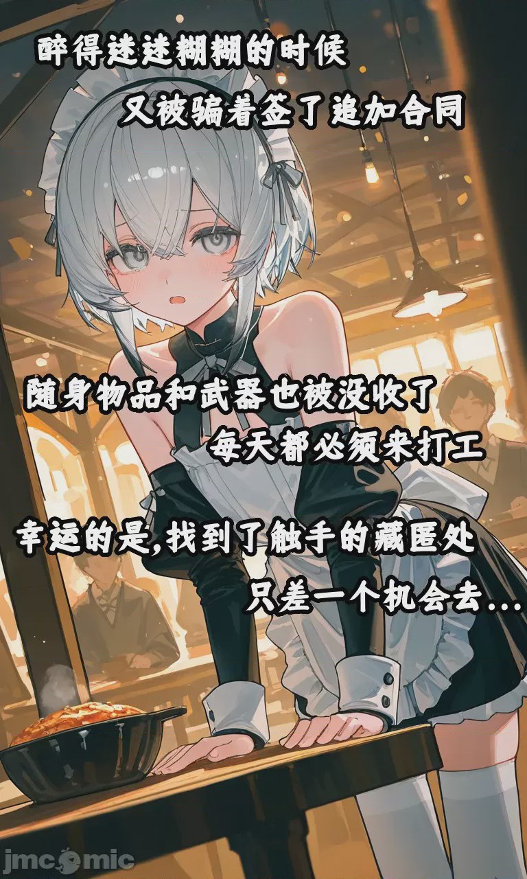 第1话，第 124 頁