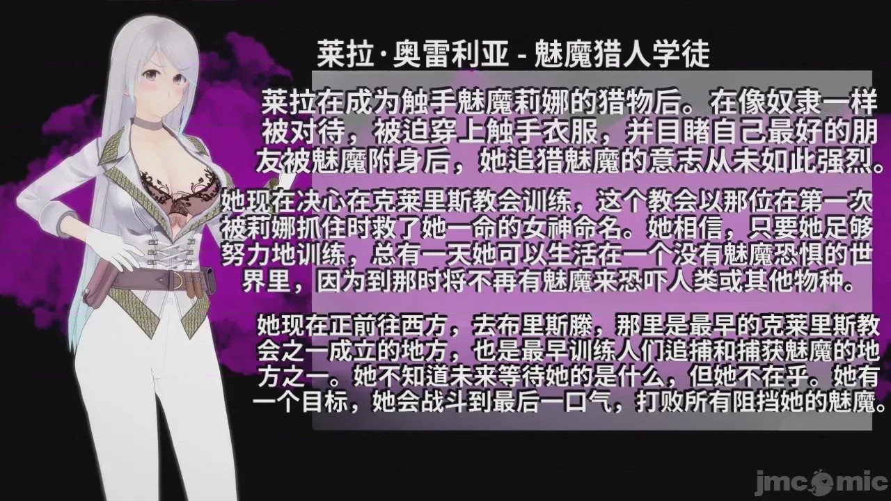 第1话，第 907 页