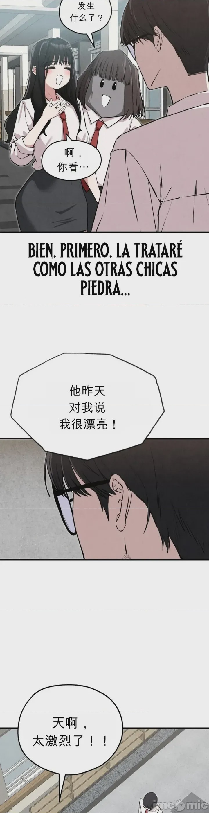 第1话, หน้า 31