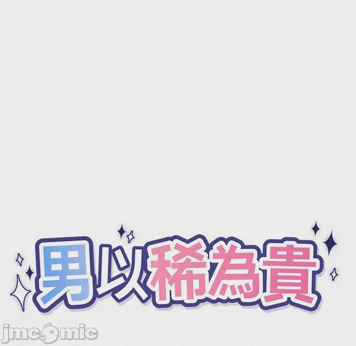第1话 1，第 35 页