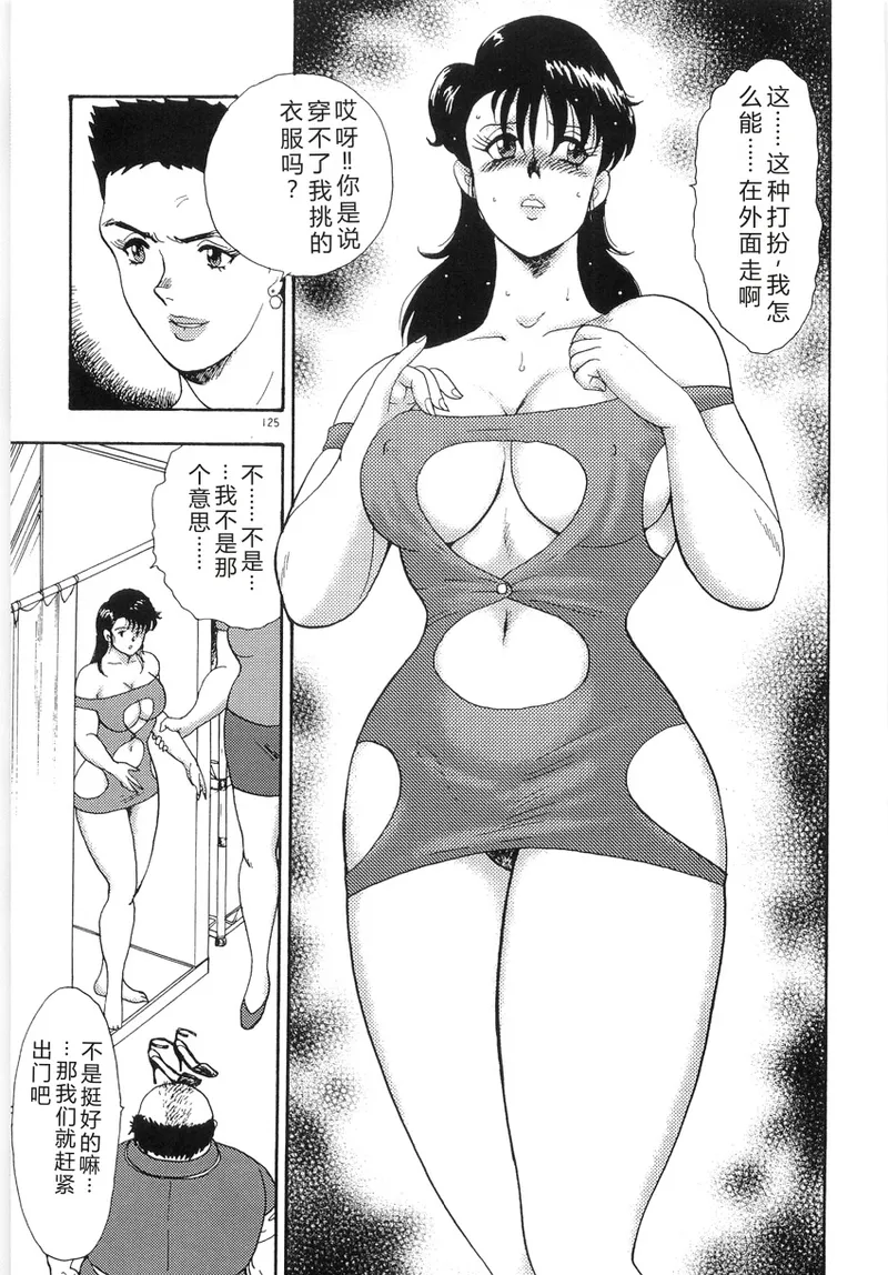 第 1 章, trang 129