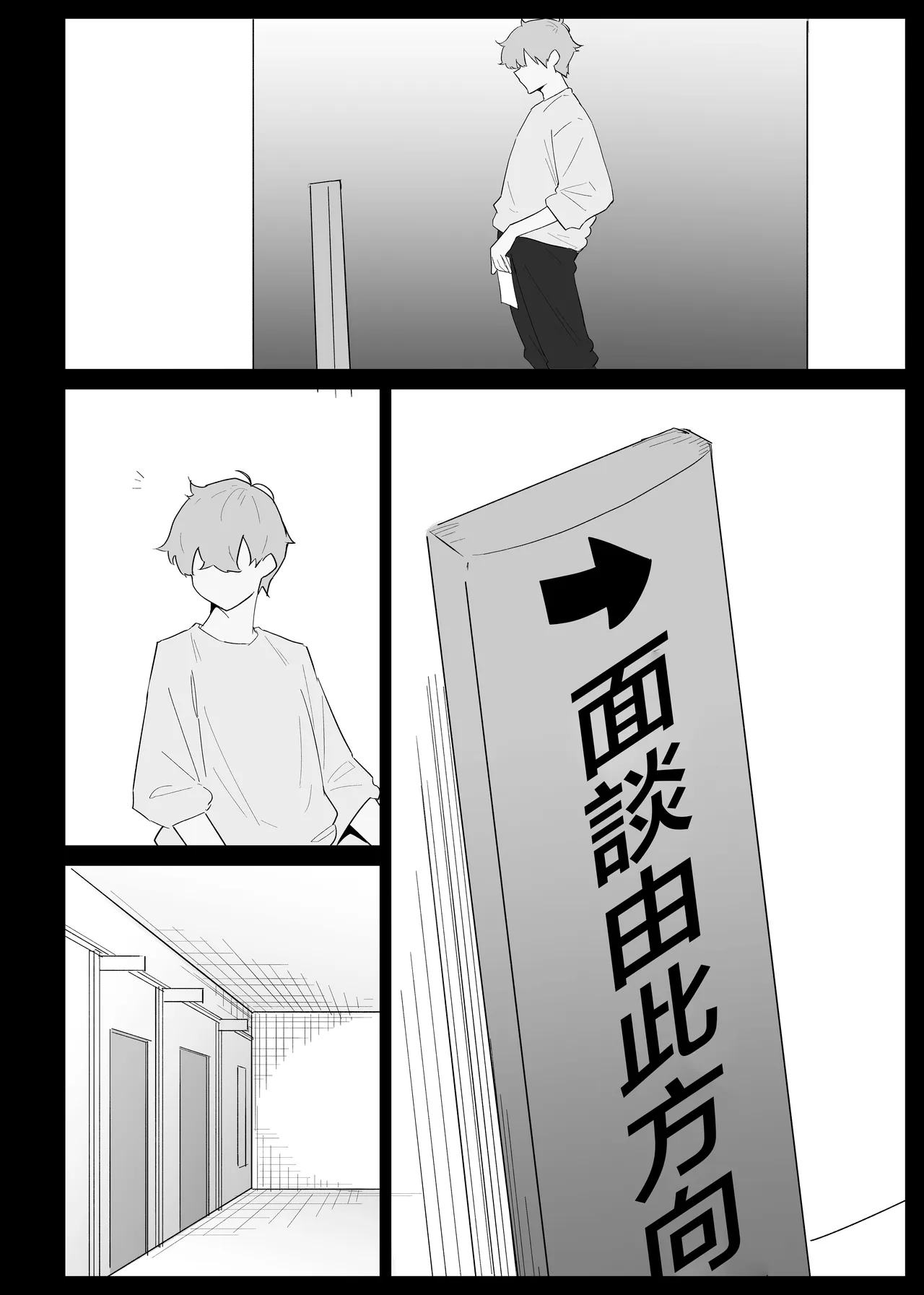 第 1 章，第 16 頁