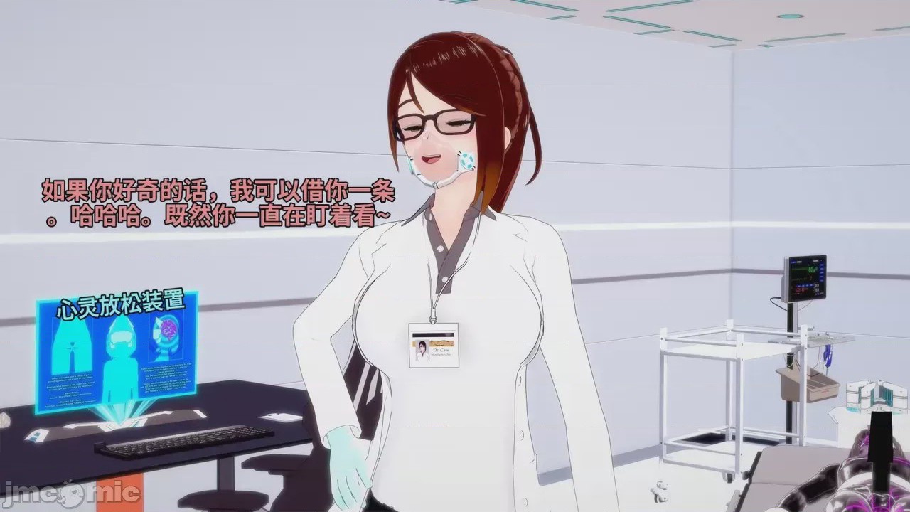 第1话，第 30 頁