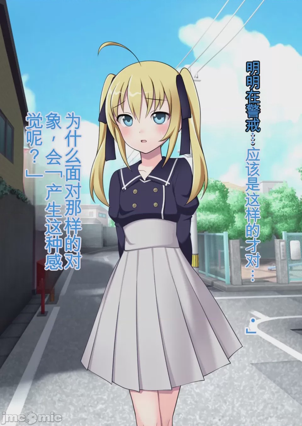 第1话，第 545 页