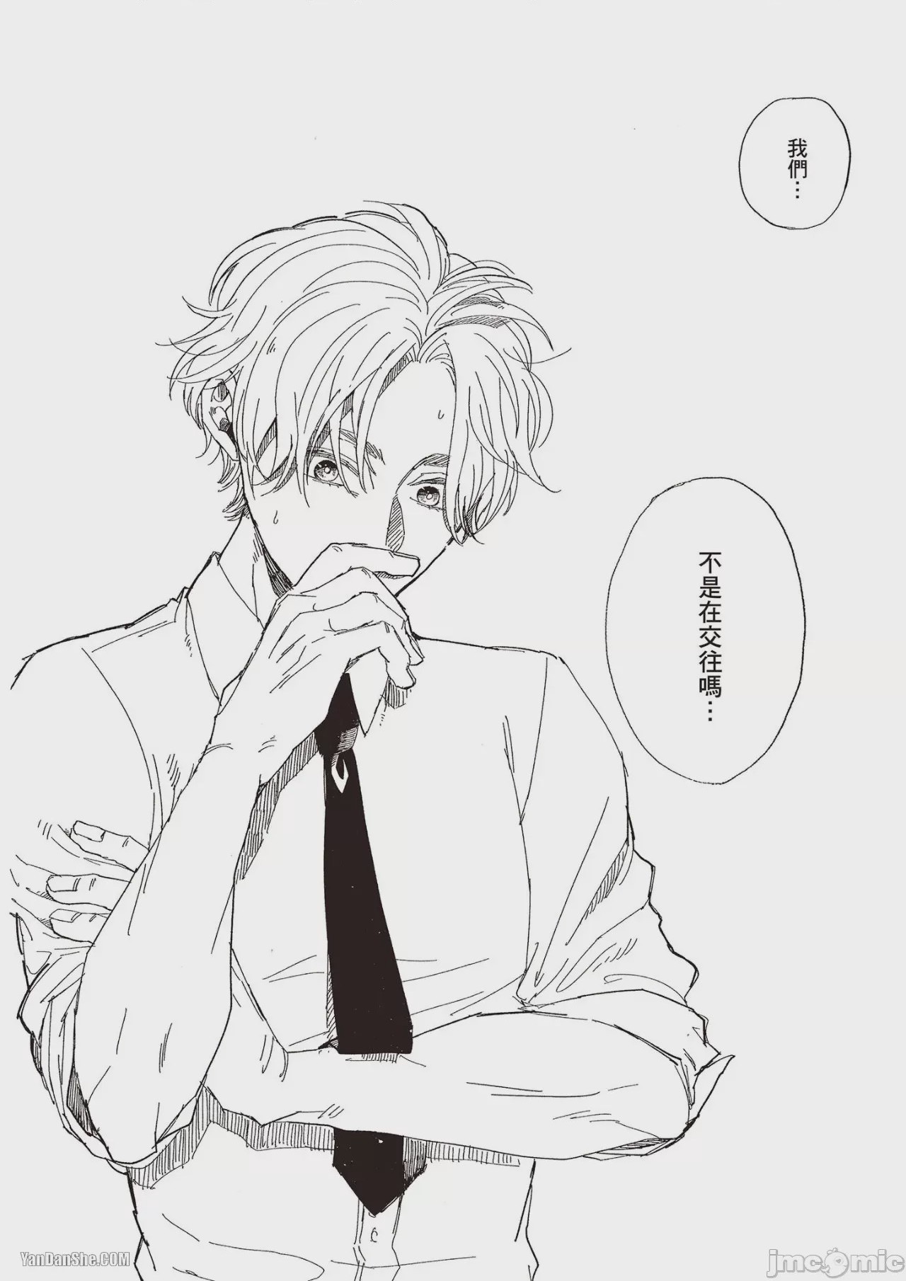 第1话，第 123 页