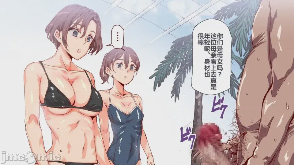 第1话，第 595 页