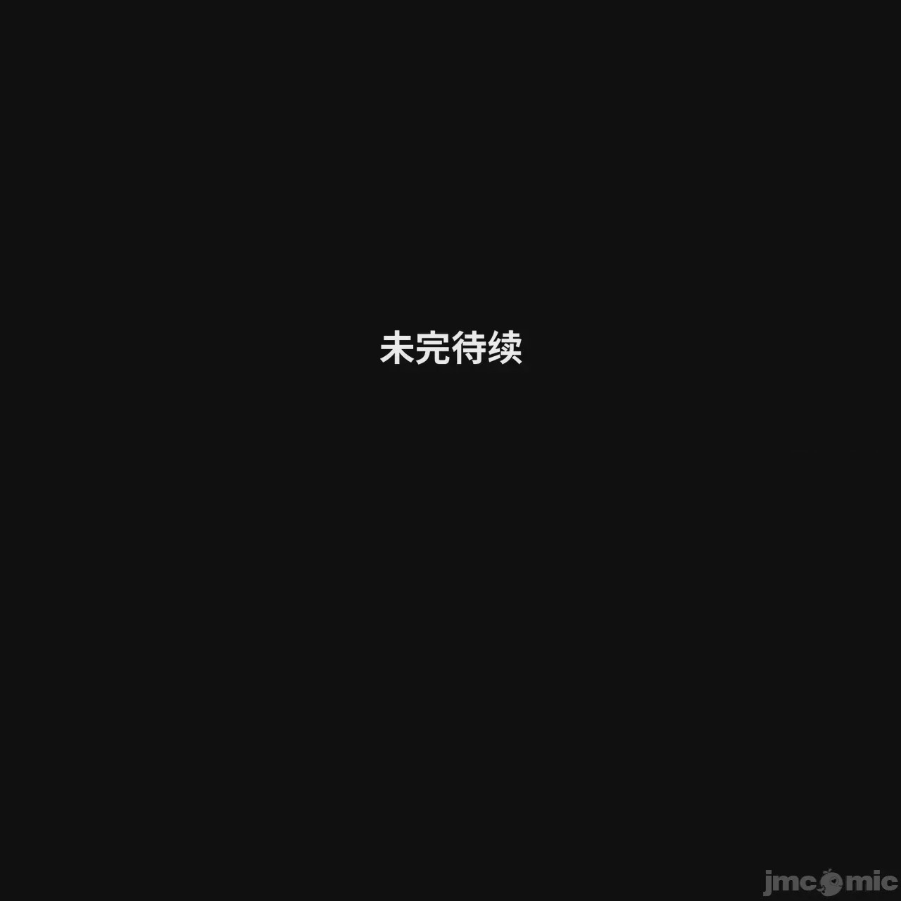 第1话, trang 67
